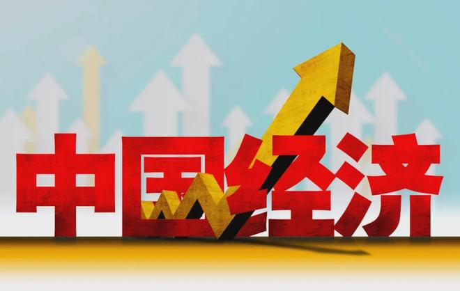 跳出比较优势迷思，破解萨缪尔森陷阱 —— 中国经济的战略转向与破局之路